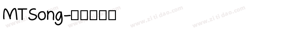MT Song字体转换